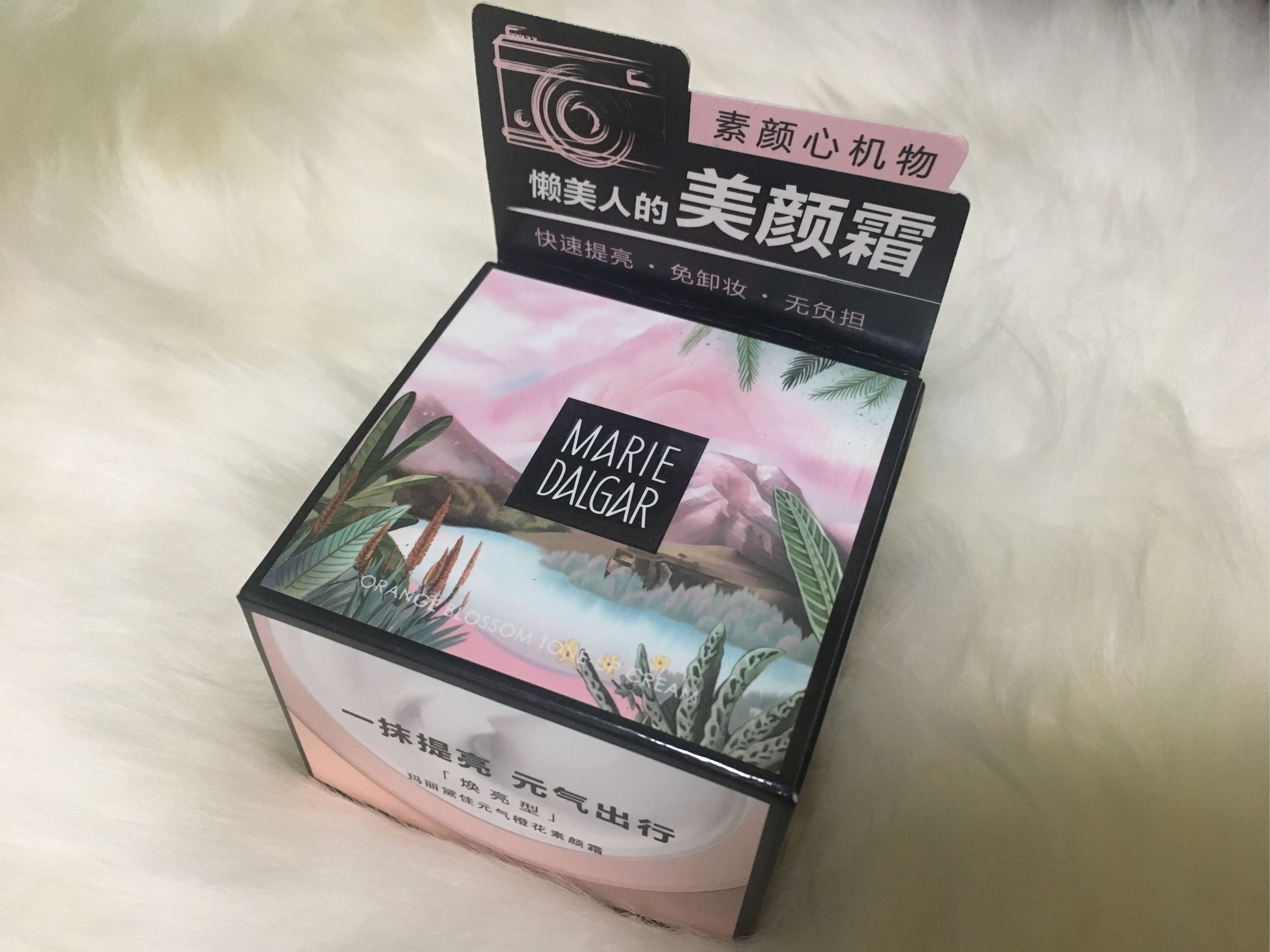 哪些大品牌的素颜霜好用,哪个牌子的素颜霜好用不伤皮肤