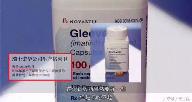 药神路勇的真实故事,我不是药神陆勇纪录片