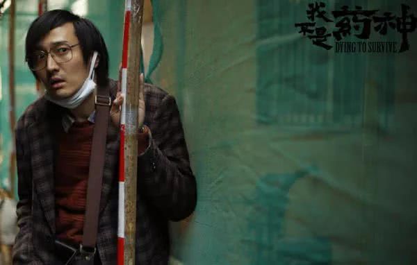 药神救了多少人,药神穷病难医