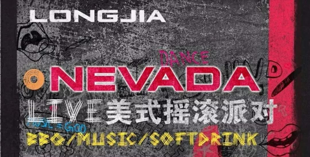 龙嘉v途250新款,v咖龙嘉250几座车