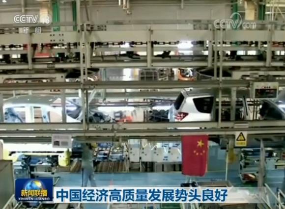 中美会谈全过程最新消息,中美29分钟新闻发布会