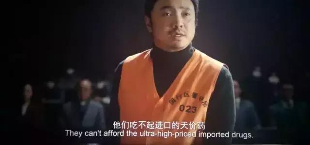 电影《我不是药神》口碑爆棚说明了什么：国内就少的这样的内容！
