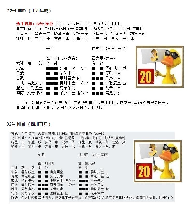 2023年华渔杯比赛结果出来了吗,华杯赛结果