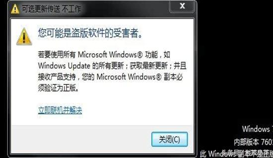 莫名其妙！几百元的正版系统好在哪，为何有人卸掉正版装盗版？