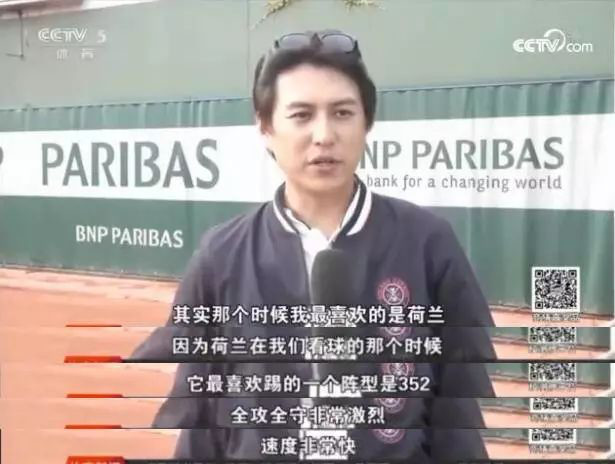 娱乐圈世界杯,明星爱世界杯