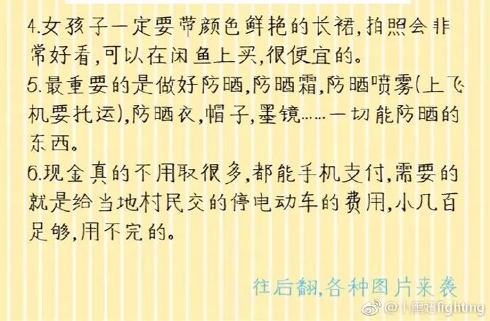 广西涠洲岛旅游攻略,广西涠洲岛攻略