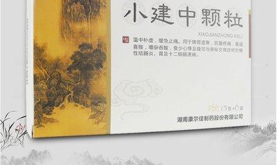 300种中成药一览表,300种中医常用非处方中成药