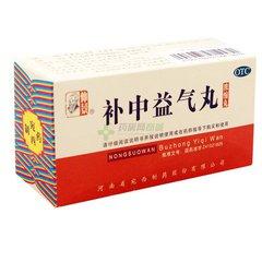 300种常用中成药方,300种中成药一览表