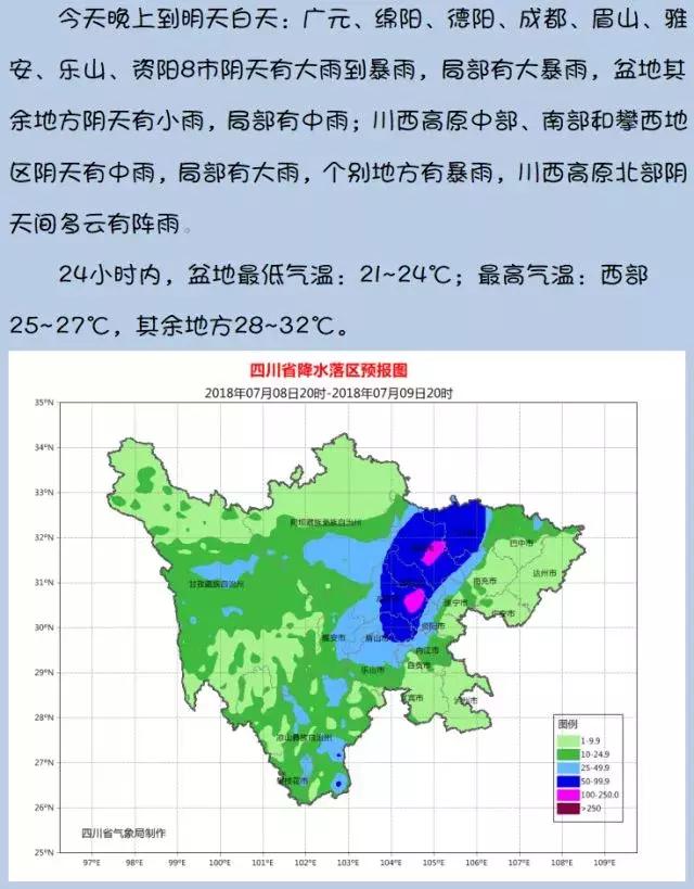成都经济开发区最新规划 (成都有几个国家级经济开发区)