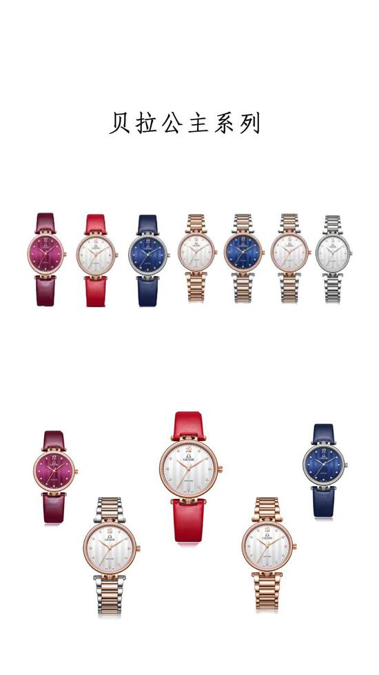 苗圃出席活动,苗圃进博会直播