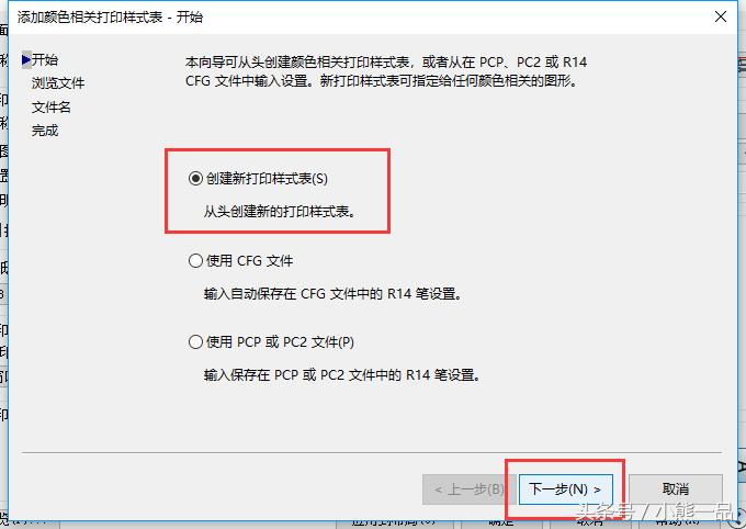 cad彩色打印技巧,困扰很多人的cad打印样式该怎么设