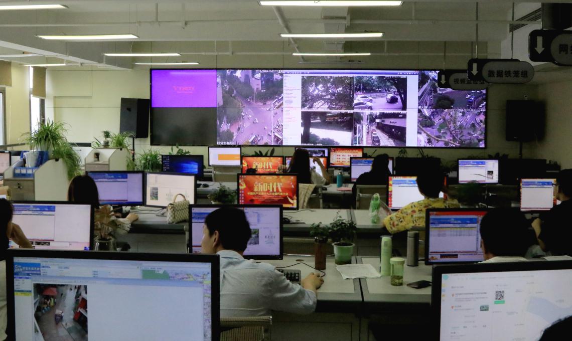 天夏科技和智慧城市,天夏智慧城市科技