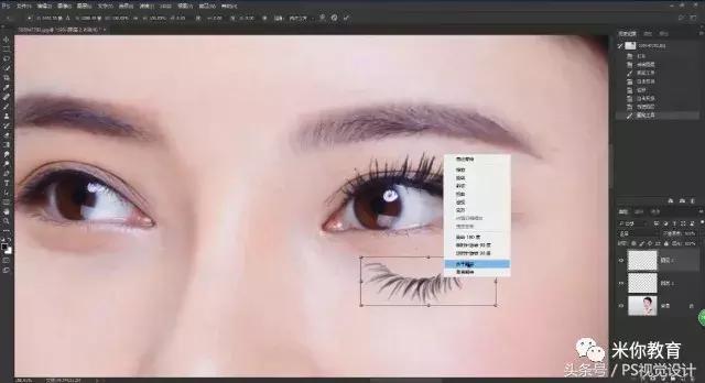 ps做眼睫毛,使用ps将眼睛变大