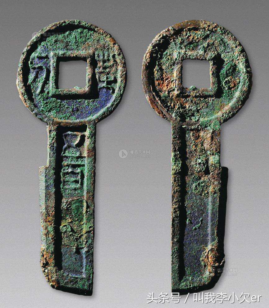 中国各古钱币图片,新莽货泉秦汉时期一枚真品多少钱