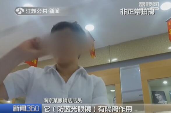 不近视戴防蓝光眼镜真能护眼吗,防辐射蓝光眼镜测试效果