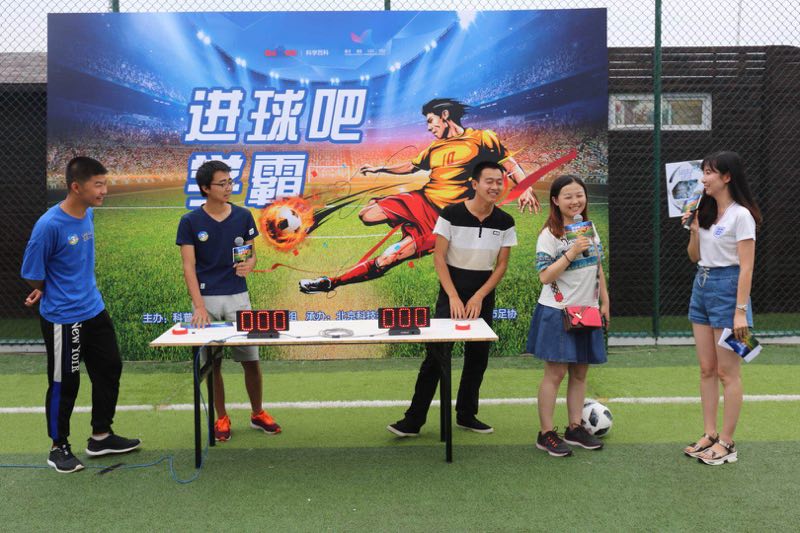 嗨聊足球科技、VR扑球……“进球吧学霸”世界杯线下趣味活动举办