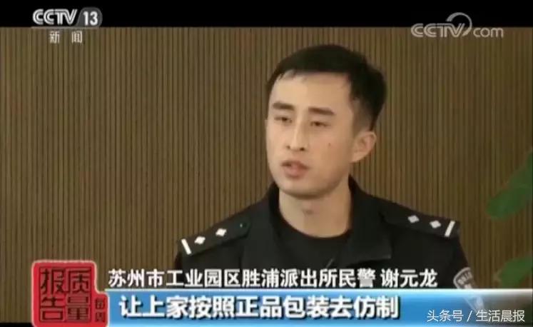 这些大牌化妆品你买过吗,这些化妆品全是山寨有你用过的吗