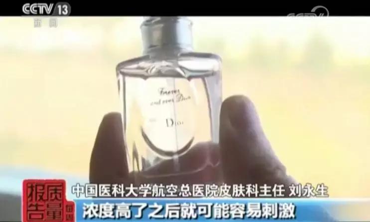 专柜买的迪奥粉红魅惑鉴定真假,代购的迪奥220元是正品吗