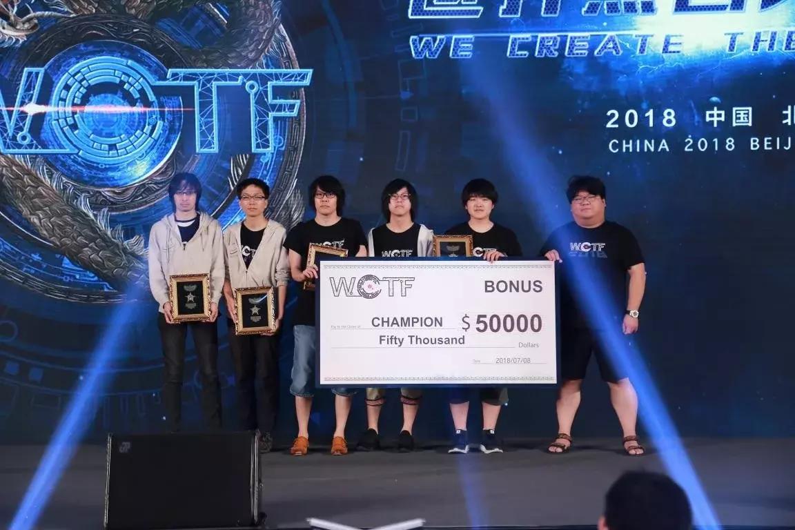 2019wctf黑客大师赛,黑客世界杯冠军