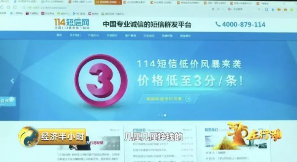 中国电信推广佣金,中国电信乱收费怎么处罚