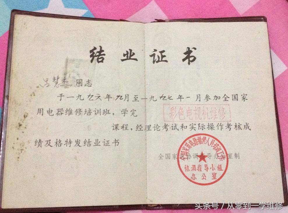 空调维修师傅太坑人收费贵,空调维修费用乱收费怎么办