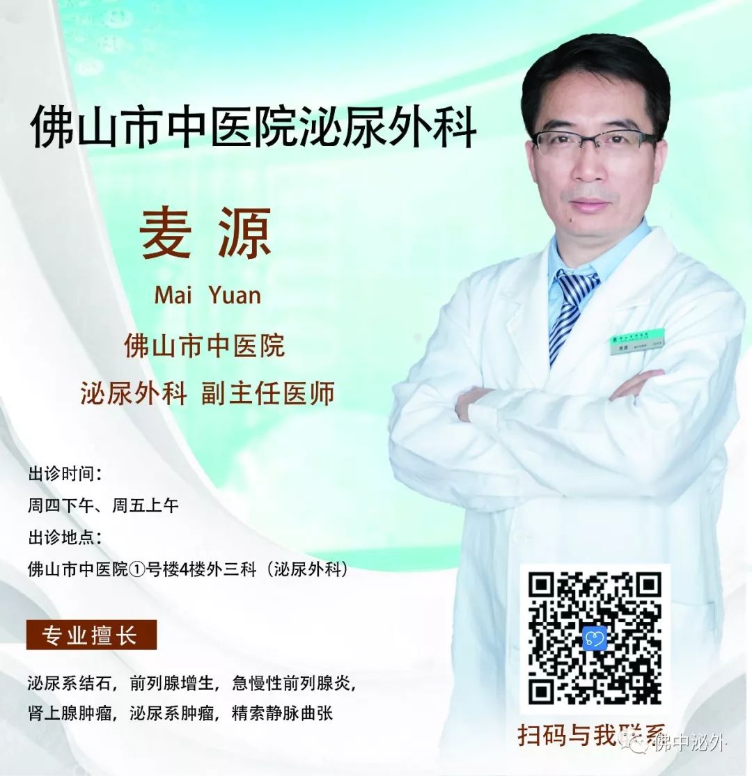 小心膀胱结石,膀胱结石的初期症状是什么