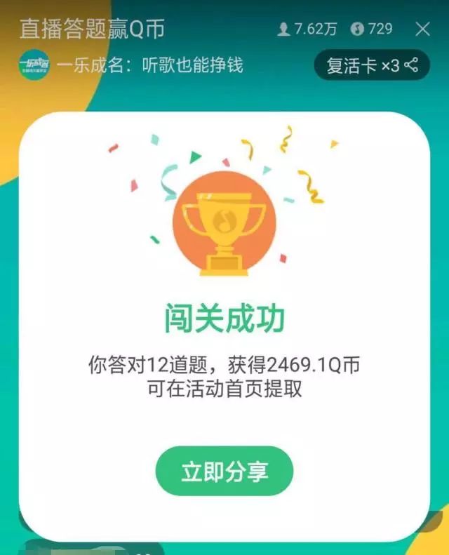 主播招募丨聊聊天就能赚钱？让眼睛怀孕的好声音全在这儿了