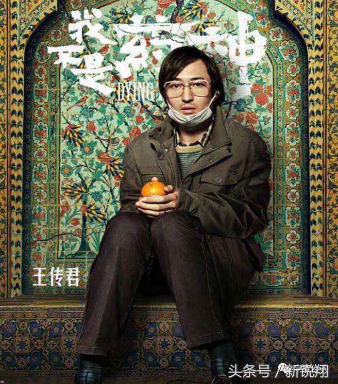 我不是药神之歌原版,我不是药神勉为其难