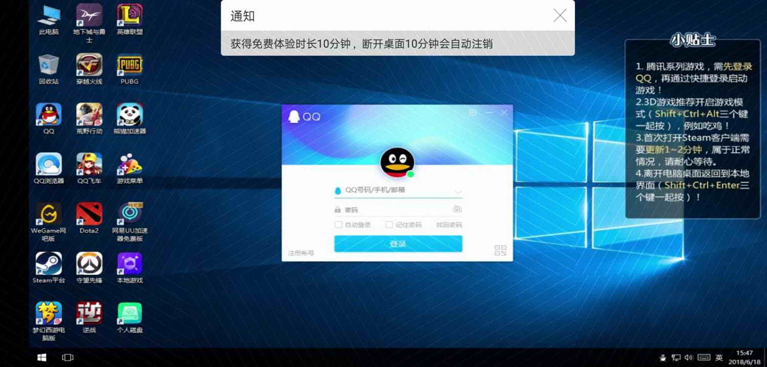 骚操作！荣耀Play还能这样玩电脑游戏，你只需要3样法宝