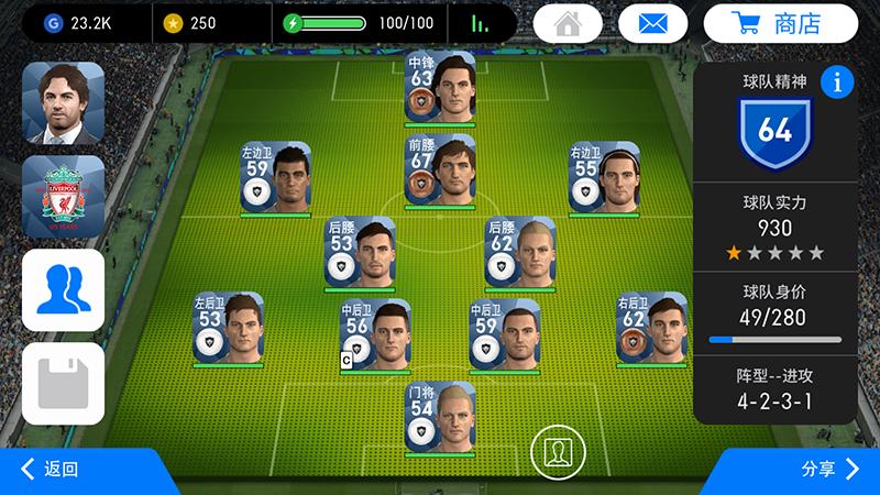 实况足球最新一期精选解析,实况足球评测