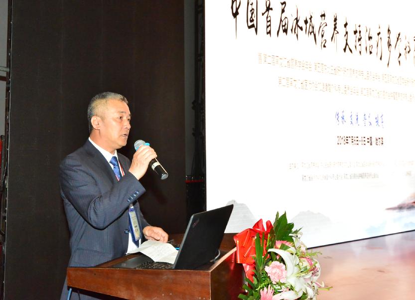 中国首届冰城营养支持治疗多学科高峰论坛在哈医大二院召开