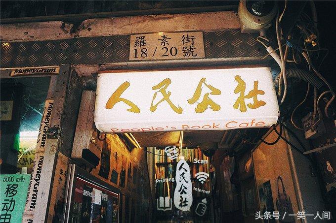 了解香港旅游的书籍推荐,去香港旅行攻略自由行买东西