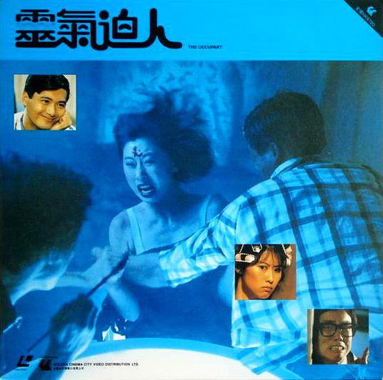 香港十大最吓人恐怖片排行榜,香港最吓人恐怖片前十排行