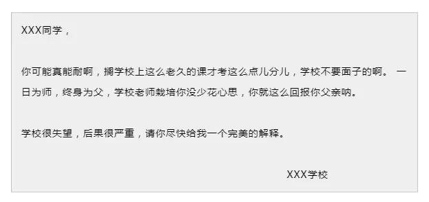 莫纳什挂科率有多高,莫纳什挂科