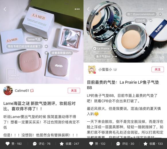 日本cpb的粉底液,日本cpb气垫霜