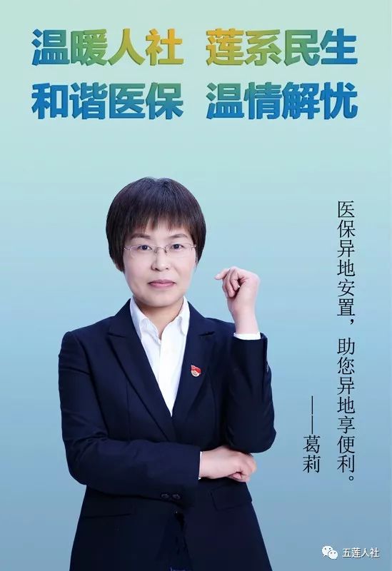 《我不是药神》火了！影片中的格列卫等抗癌药，在五莲能报销么？