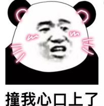 金秘书你为何那样大结局,金秘书你为何那样国语电视剧