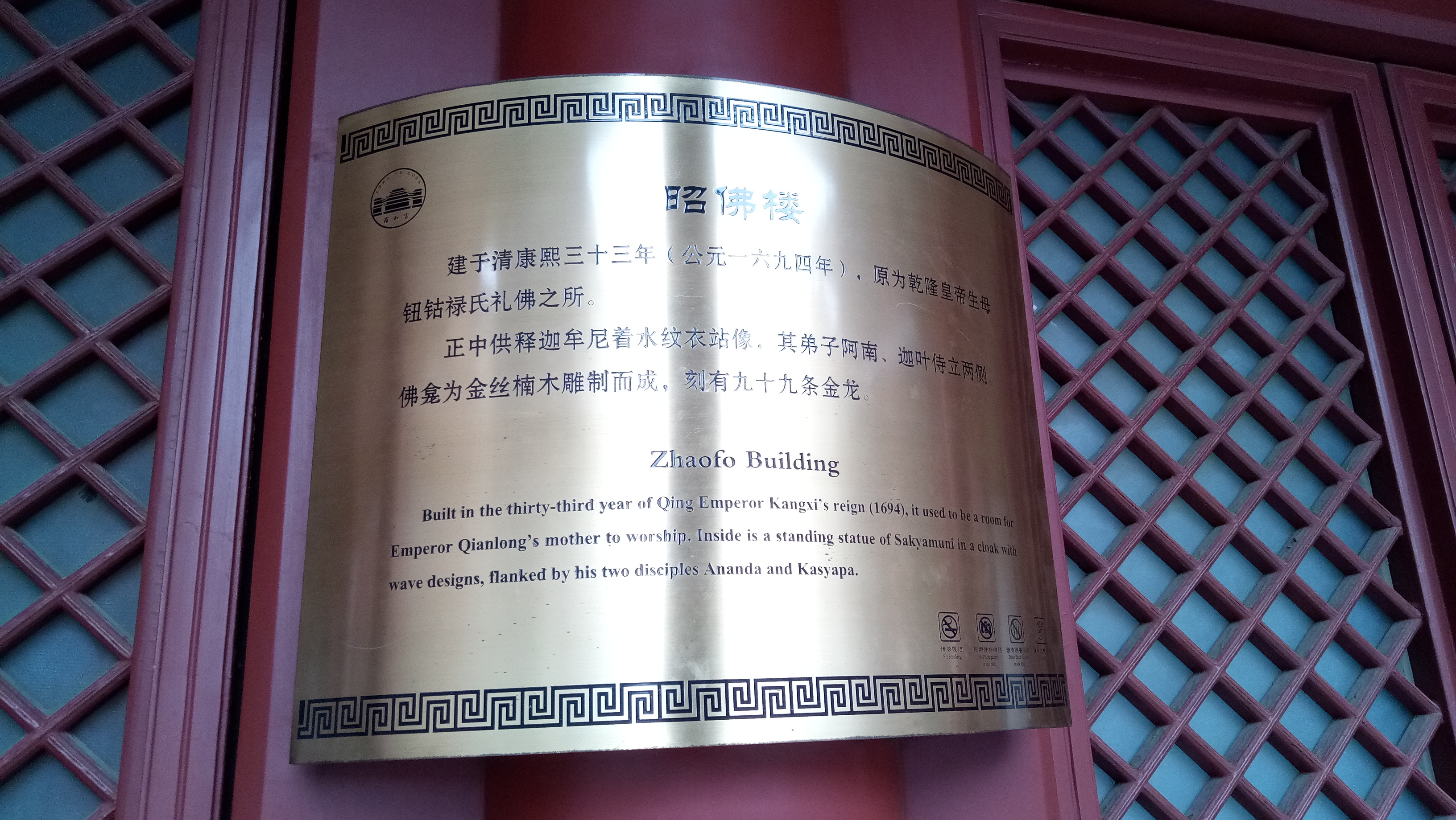 雍和宫和故宫游玩顺序,北京故宫和雍和宫哪个更值得去