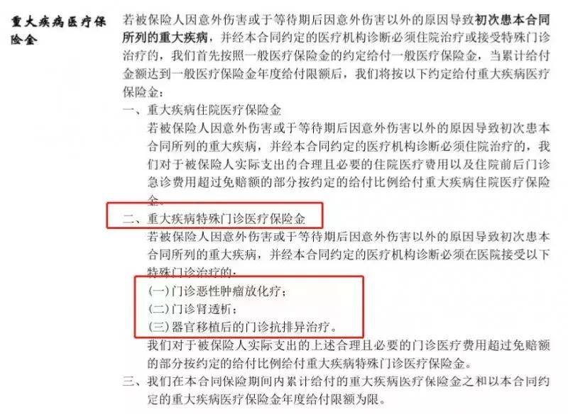 慢粒白血病患者还可以买保险吗,慢粒白血病重疾险理赔吗