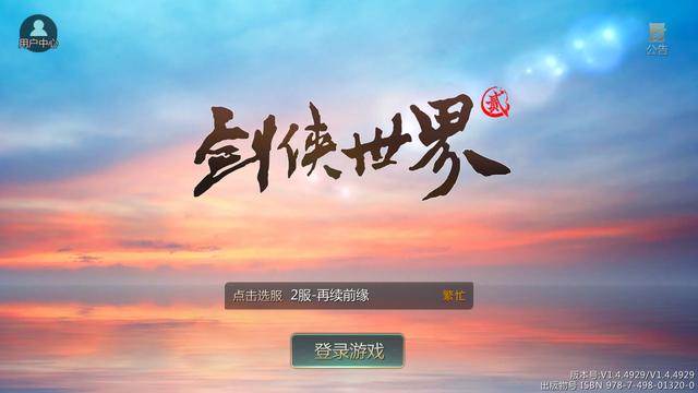 手游除了腾讯网易还有什么,手游除了腾讯有什么好玩的游戏