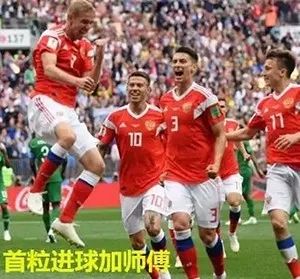 世界杯｜今晚没球赛，给你们备了段子，看完洗洗睡吧~