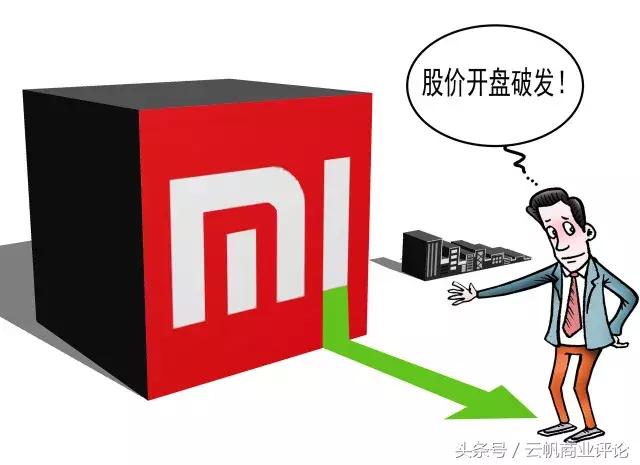 雷布斯二次创业,雷布斯投资的营销公司有哪些