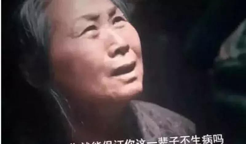 一个由“卖假药”引发的生命思考