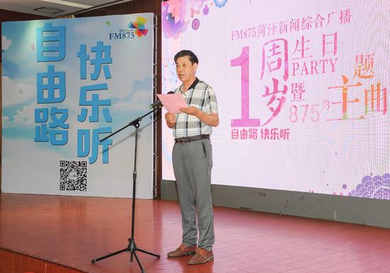 fm87.5山东菏泽交通广播,菏泽fm87.5广播主播