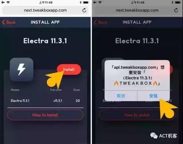 ios11.3.2完美越狱,ios11.4.1完美越狱已达成