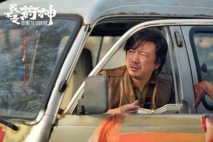 我不是药神生死如常,我不是药神但愿世间无疾苦