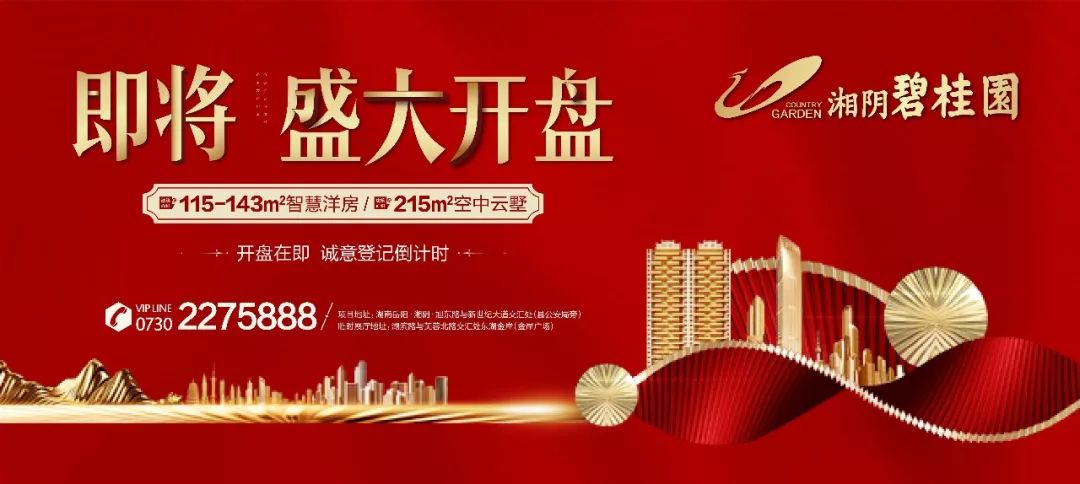 湘阴子女抚养费标准,湘阴东湖小学就读要多少钱