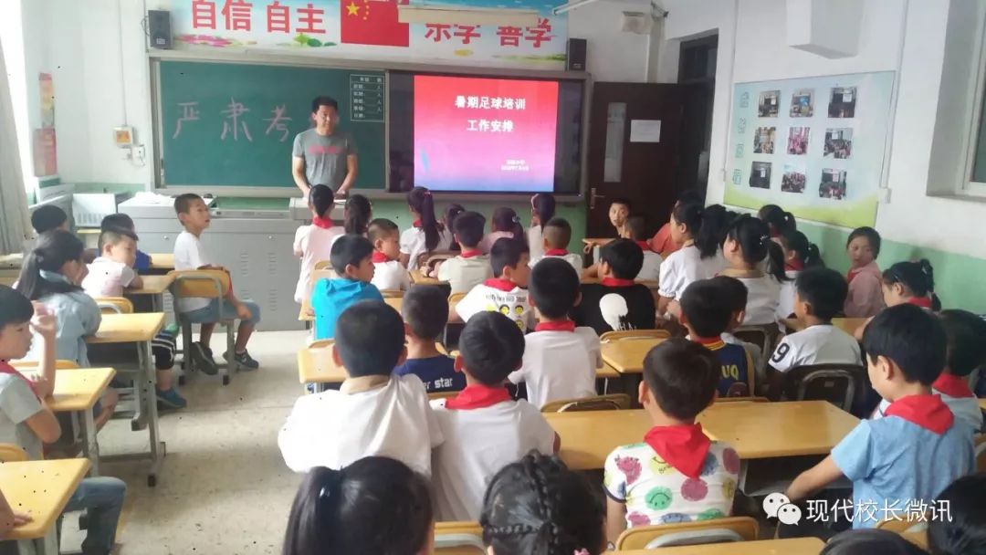 小学开展校园足球的训练,小学开展青少年足球培训及赛事