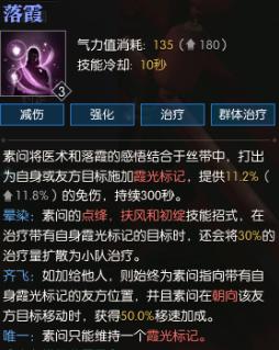 逆水寒素问有一键连招吗,逆水寒素问新手最新最全攻略