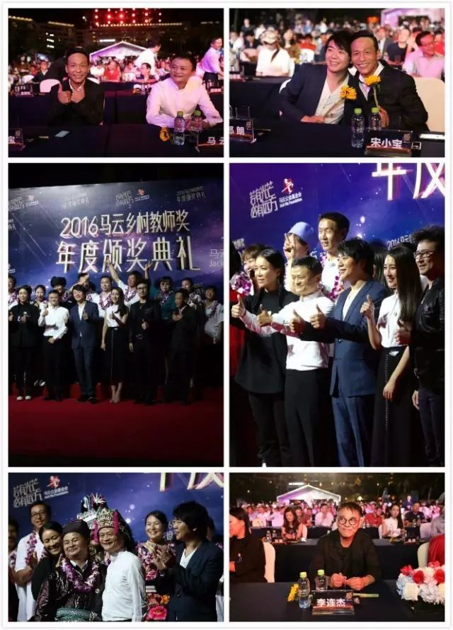 马云今年花钱找的陕西人，就在这37人里？马云乡村教师奖入围名单……